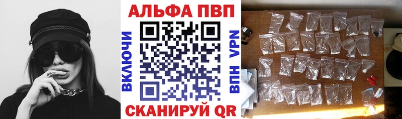 A PVP кристаллы  Пойковский 