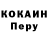 Кодеин напиток Lean (лин) Alexader Kalinin