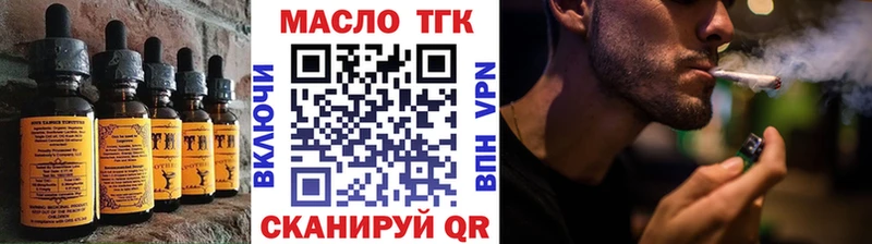 хочу наркоту  Пойковский  Cannafood конопля 