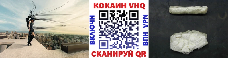 КОКАИН 99%  Пойковский 