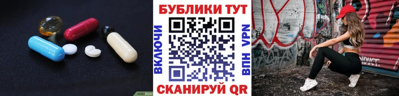 Ecstasy 280 MDMA  даркнет наркотические препараты  Пойковский  что такое наркотик 