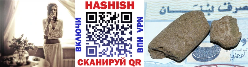 купить  сайты  Пойковский  Гашиш Premium 