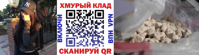 купить наркотик  Пойковский  блэк спрут зеркало  ГЕРОИН хмурый 