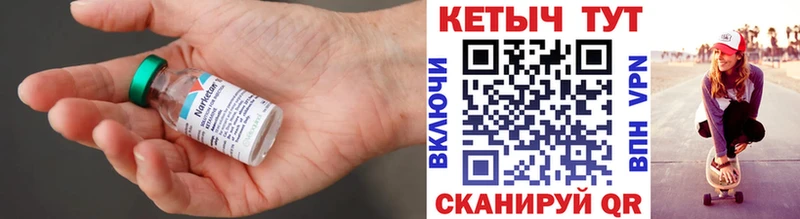 КЕТАМИН VHQ  продажа наркотиков  kraken как зайти  Пойковский 