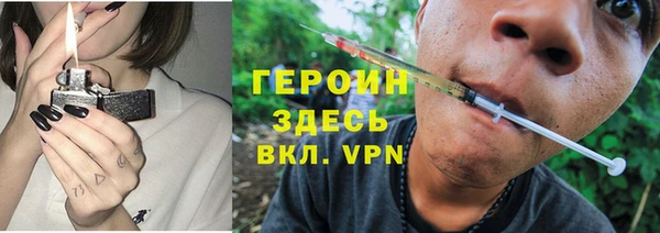 марки nbome Баксан