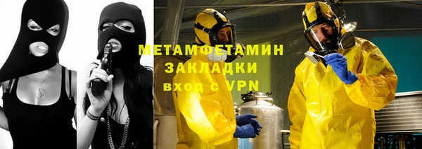 меф VHQ Балабаново