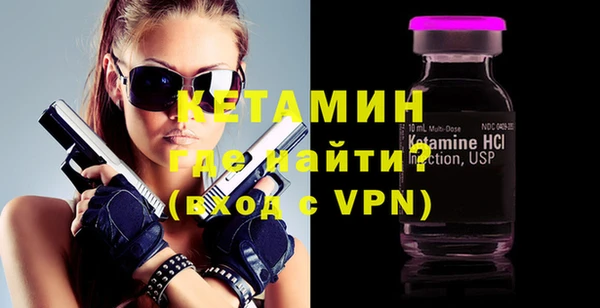 марки nbome Баксан