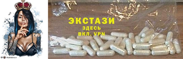 соль курить ск Балахна