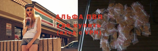 соль курить ск Балахна