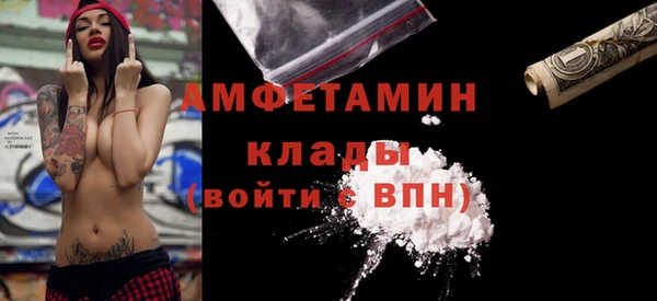 меф VHQ Балабаново