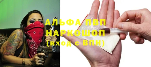 марки nbome Баксан