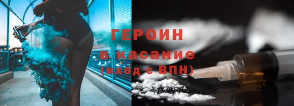 соль курить ск Балахна