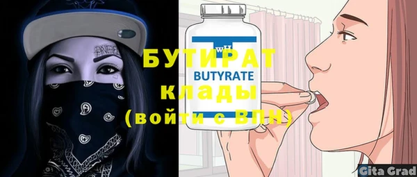 меф VHQ Балабаново