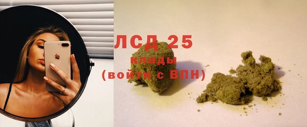 меф VHQ Балабаново