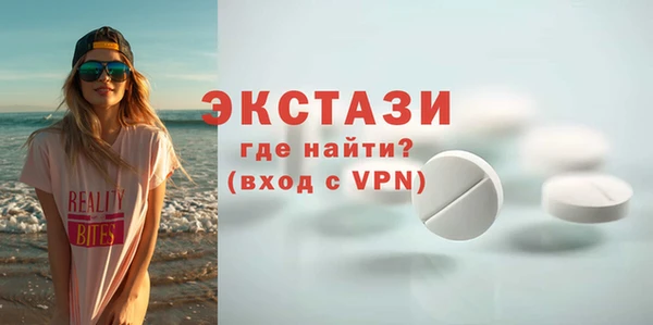 соль курить ск Балахна
