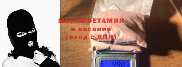 соль курить ск Балахна
