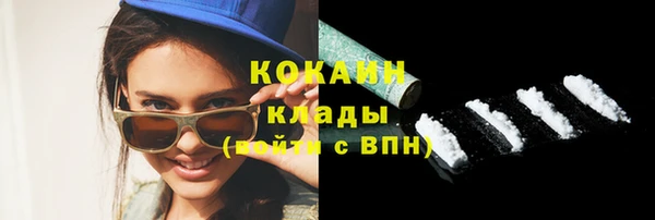 соль курить ск Балахна
