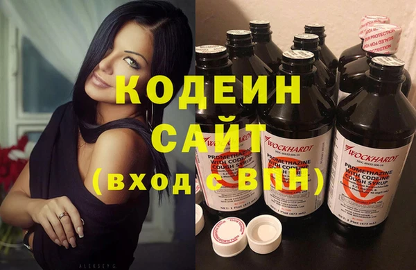 марки nbome Баксан