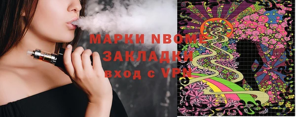 марки nbome Баксан