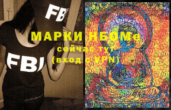 меф VHQ Балабаново