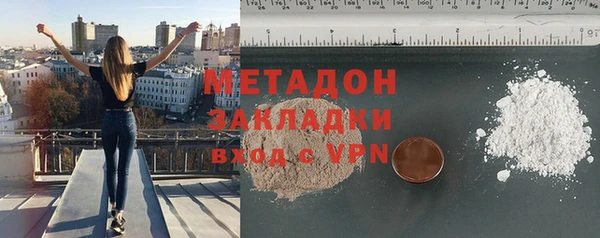 меф VHQ Балабаново