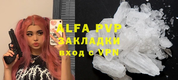 соль курить ск Балахна