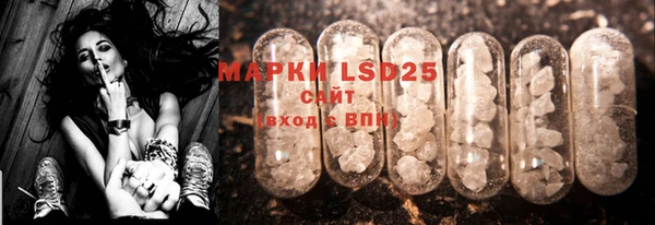 марки nbome Баксан
