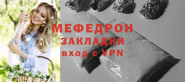 меф VHQ Балабаново