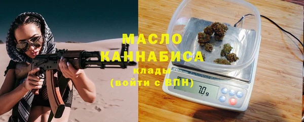 соль курить ск Балахна