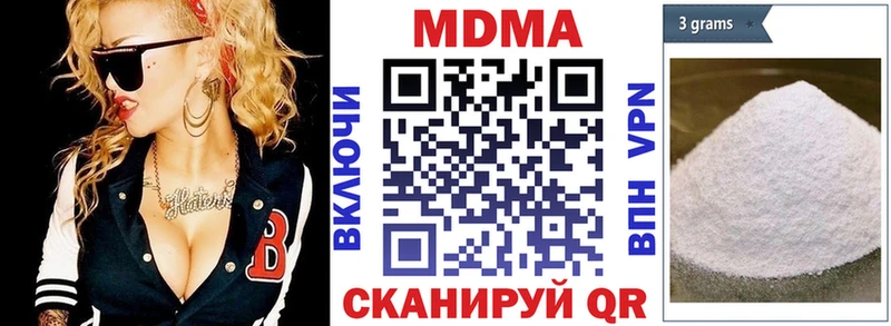 наркошоп  Пойковский  МДМА Molly 