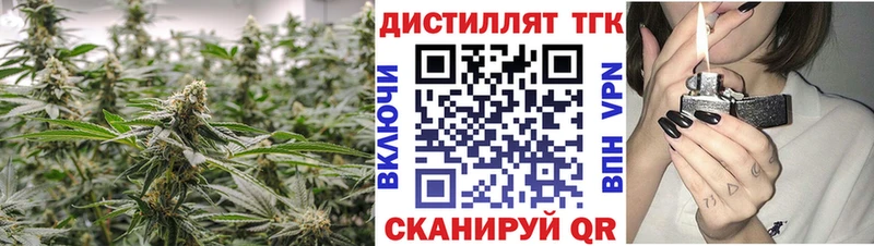 закладка мега зеркало ТГК вейп с тгк Пойковский
