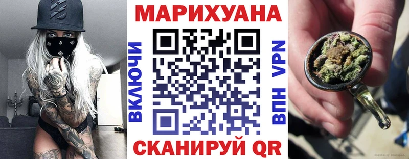 Бошки Шишки семена  даркнет сайт  Пойковский 